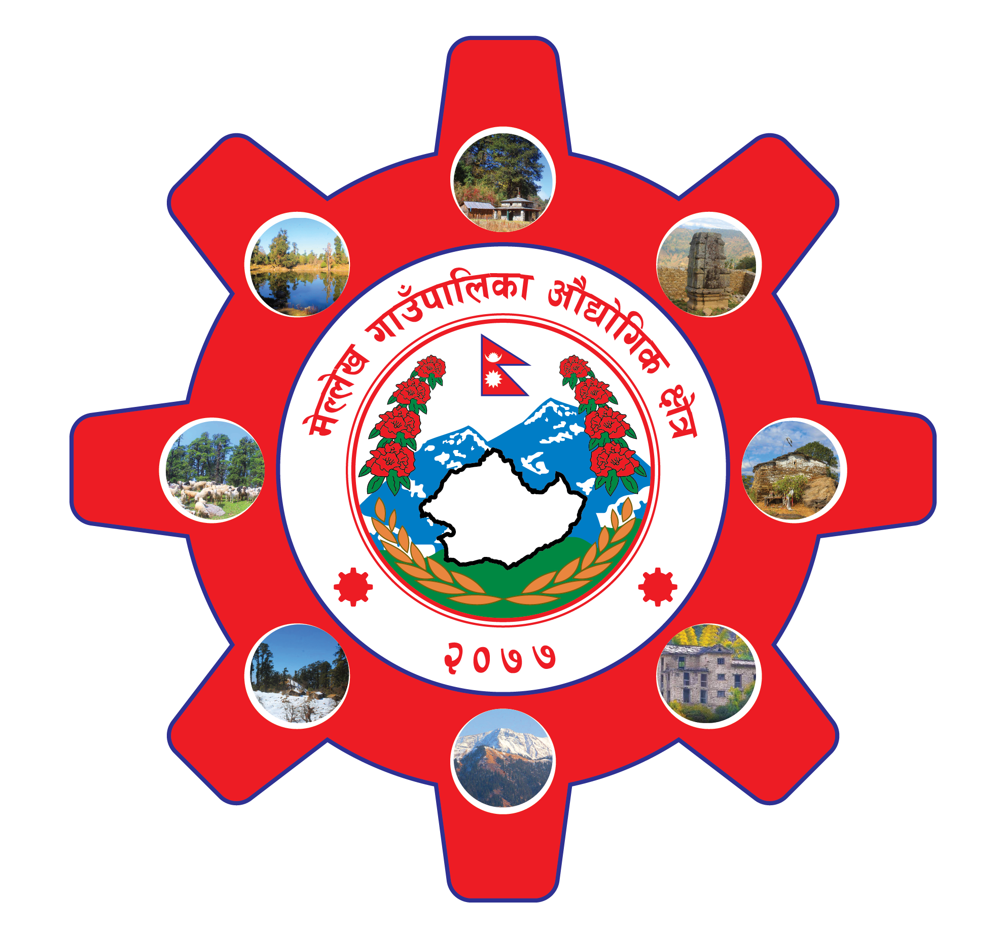 Local Government Logo